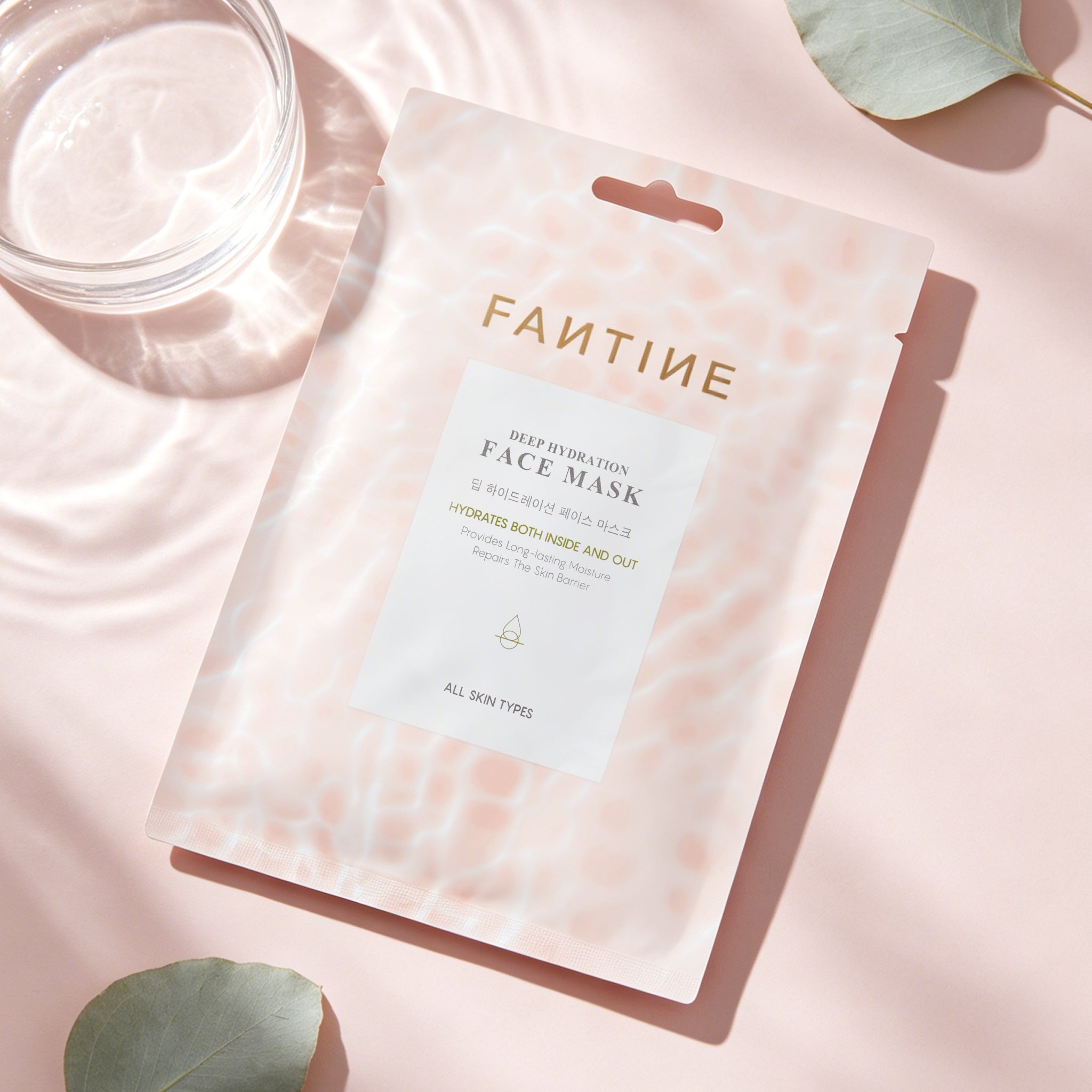 Deep Hydration Face Mask