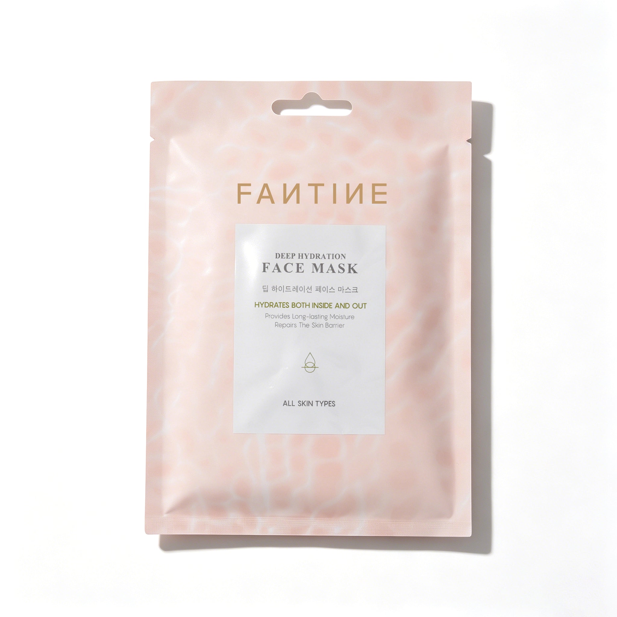 Deep Hydration Face Mask