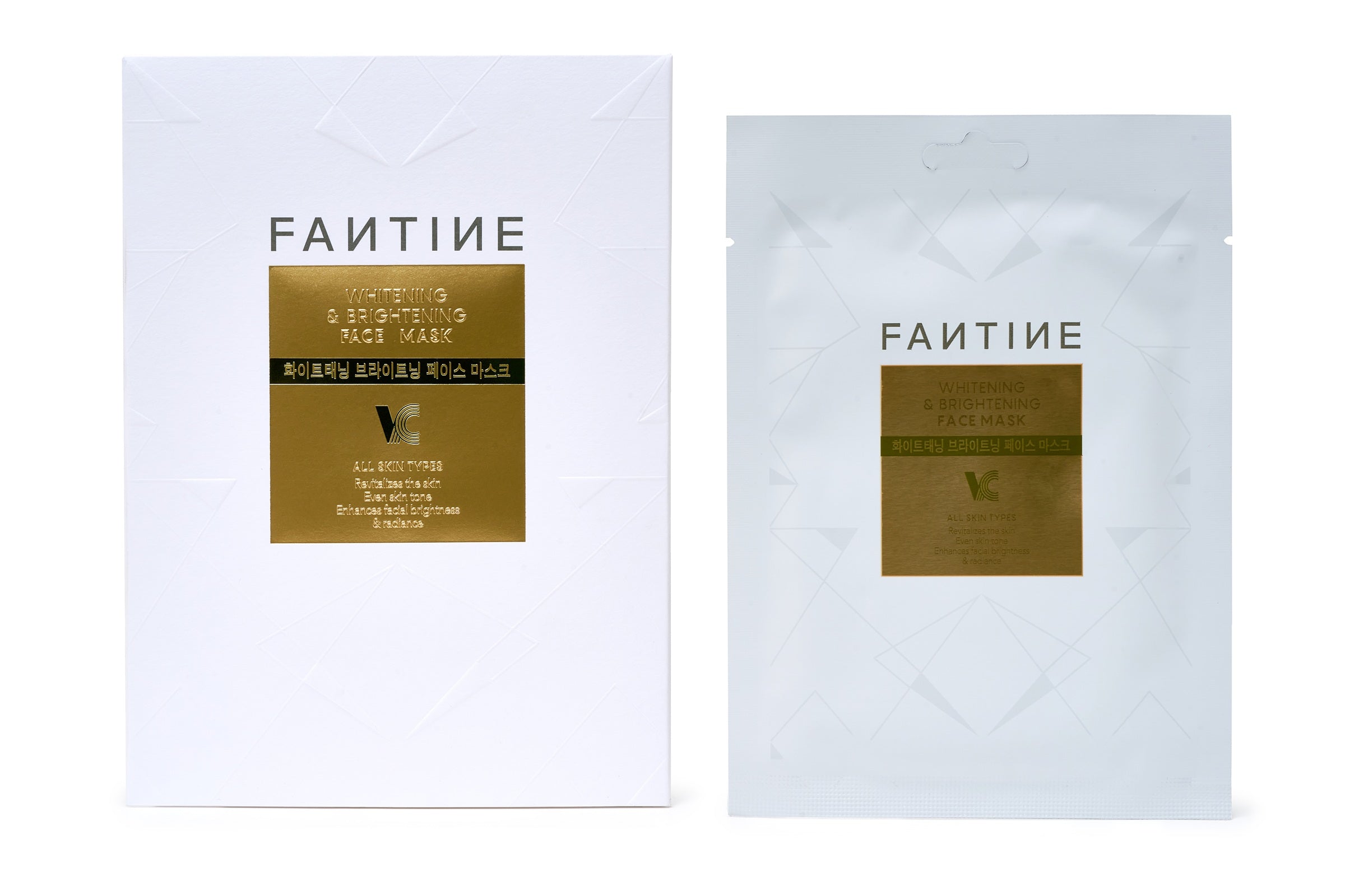 Whitening and Brightening Face Mask